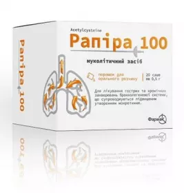 Рапіра 100 порошок по 100 мг/0.5 г у саше 20 шт.