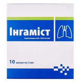 Інгаміст розчин для ін'єкцій 100 мг/мл в ампулах 3 мл 10 шт.