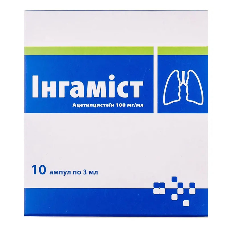 Інгаміст розчин для ін'єкцій 100 мг/мл в ампулах 3 мл 10 шт.