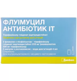 Флуимуцил антибиотик ИТ лиофилизат по 500 мг во флаконе 3 шт.