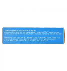 *АЦЕТАЛ, Здоровье Група компаній  (Україна, Харків), табл. 600 мг блистер, №10