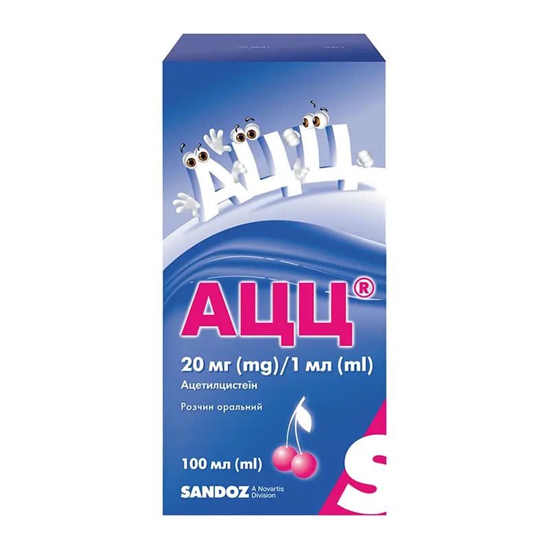 АЦЦ розчин 20 мг/мл по 100 мл у флаконі