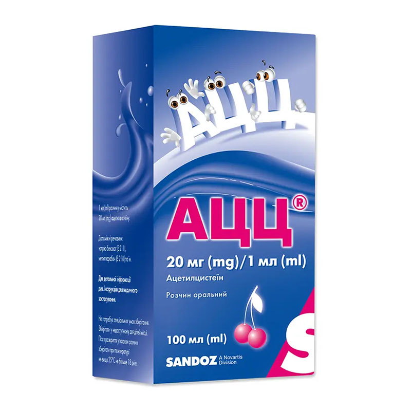 АЦЦ розчин 20 мг/мл по 100 мл у флаконі