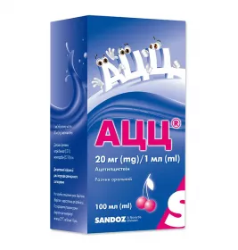 АЦЦ розчин 20 мг/мл по 100 мл у флаконі