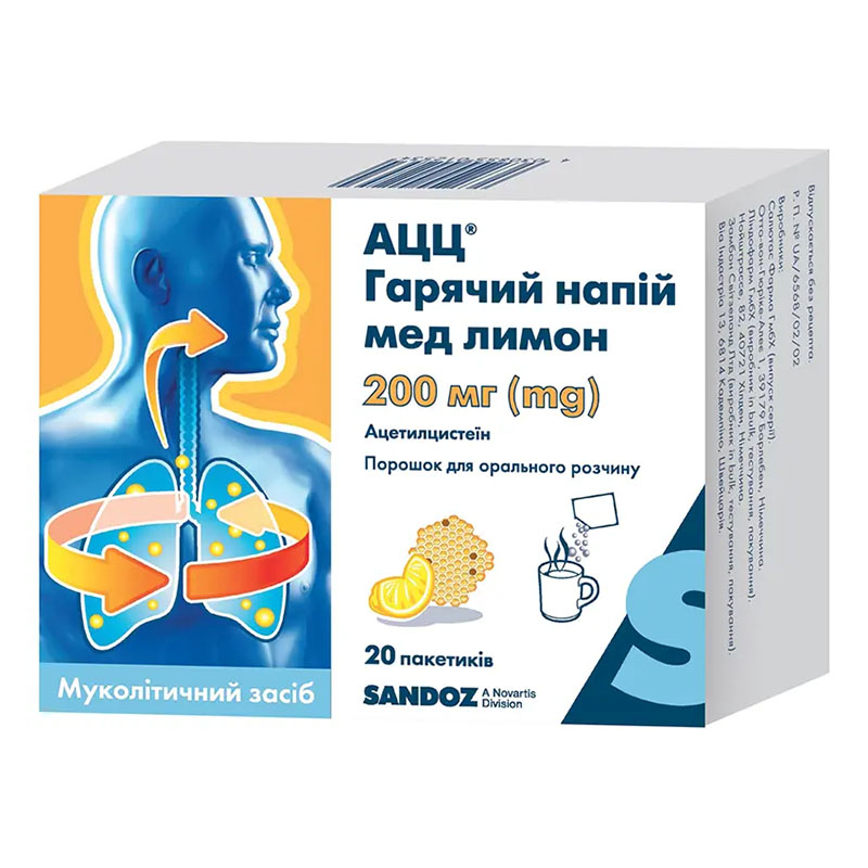 АЦЦ-200 горячий напиток мед лимон порошок по 200 мг в пакетиках 20 шт.