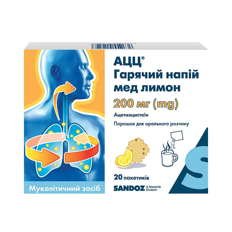 АЦЦ-200 гарячий напій мед лимон порошок по 200 мг в пакетиках 20 шт.
