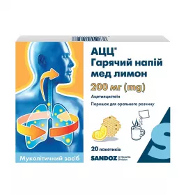 АЦЦ-200 гарячий напій мед лимон порошок по 200 мг в пакетиках 20 шт.