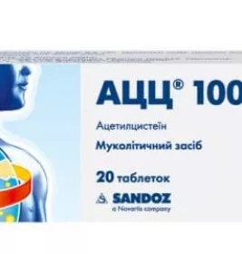 *АЦЦ-100 шип. табл. №20