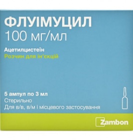 Флуімуцил розчин для ін'єкцій 10% в ампулах по 3 мл 5 шт.