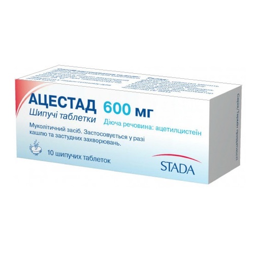 Ацестад 600 таблетки по 600 мг 10 шт. Ацестад 600 таблетки по 600 мг 10 шт.