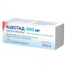 Ацестад 600 таблетки по 600 мг 10 шт.