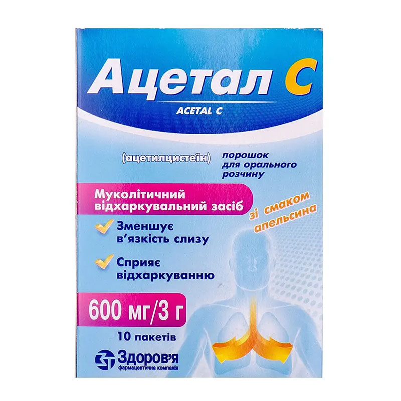 Ацетал С порошок 600 мг/3 г по 3 г у пакетиках 10 шт.