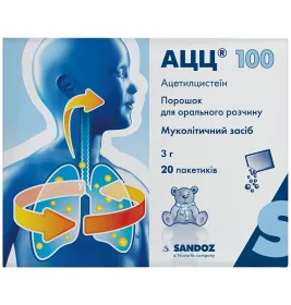 АЦЦ-100 порошок по 100 мг в пакетиках 20 шт.