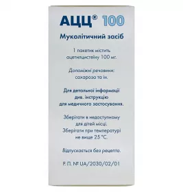 АЦЦ-100 порошок по 100 мг в пакетиках 20 шт.