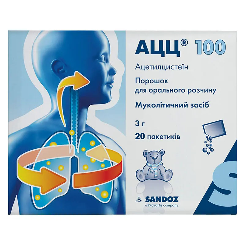 АЦЦ-100 порошок по 100 мг пакетиках 20 шт.
