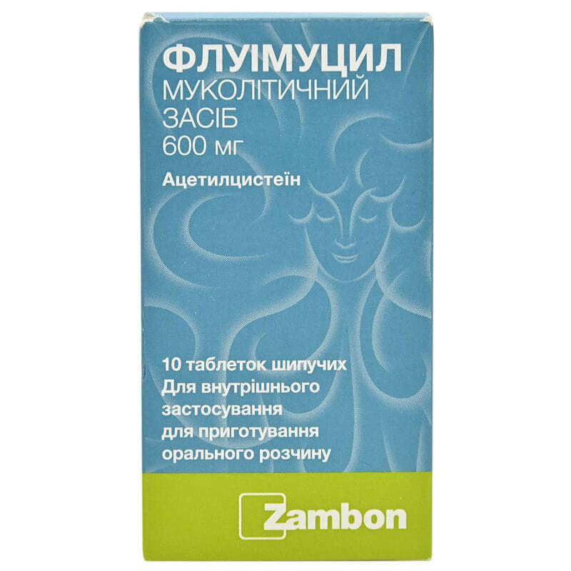 Флуімуцил таблетки по 600 мг 10 шт. (2х5)
