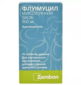 Флуімуцил таблетки по 600 мг 10 шт. (2х5)
