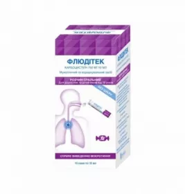 Флюдітек розчин 750 мг/10 мл по 10 мл у саше 15 шт.