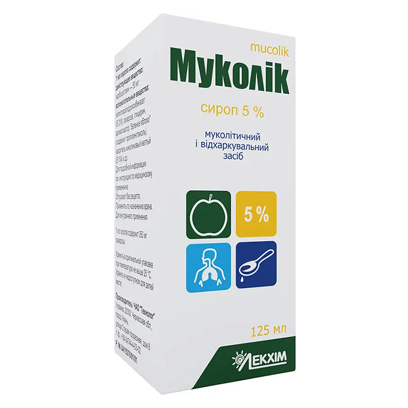 Муколик сироп 5% по 125 мл во флаконе 1 шт. - Технолог