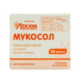 Мукосол розчин для інфузій 7.5 мг/мл в ампулах по 2 мл 5 шт.