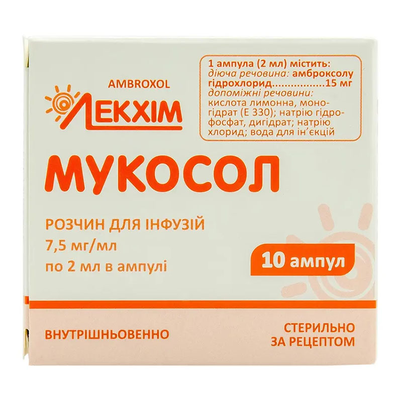 Мукосол раствор для инфузий 7.5 мг/мл в ампулах по 2 мл 10 шт. Мукосол раствор для инфузий 7.5 мг/мл в ампулах по 2 мл 10 шт.