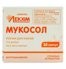 Мукосол розчин для інфузій 7.5 мг/мл в ампулах по 2 мл 10 шт.