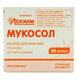 Мукосол розчин для інфузій 7.5 мг/мл в ампулах по 2 мл 10 шт.