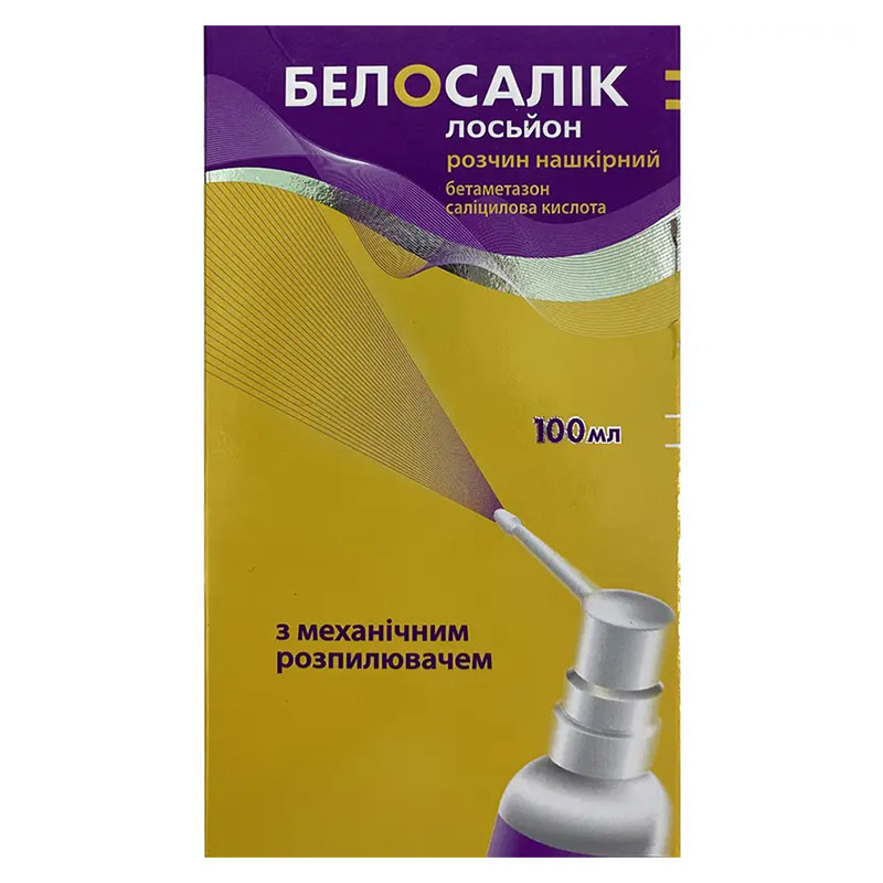 Белосалік лосьйон розчин по 100 мл у флаконі