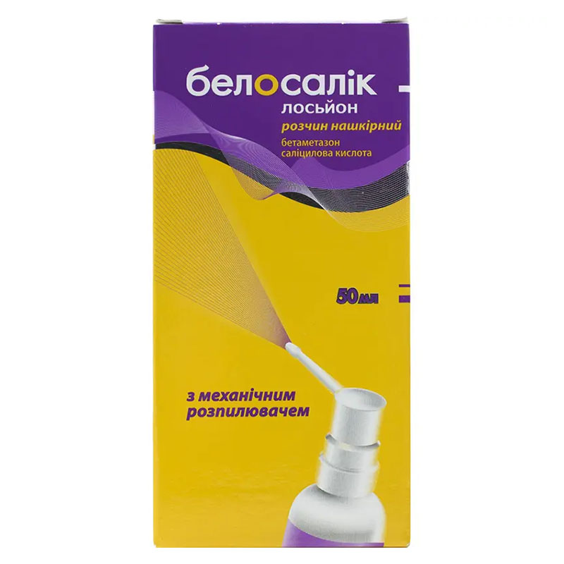 Белосалік лосьйон розчин по 50 мл у флаконі