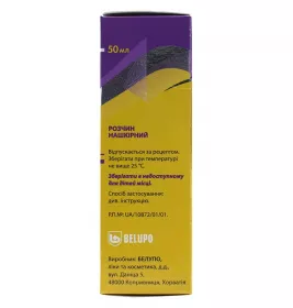 Белосалік лосьйон розчин по 50 мл у флаконі