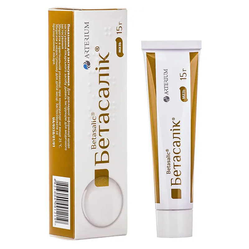 Бетасалік мазь по 15 г у тубах