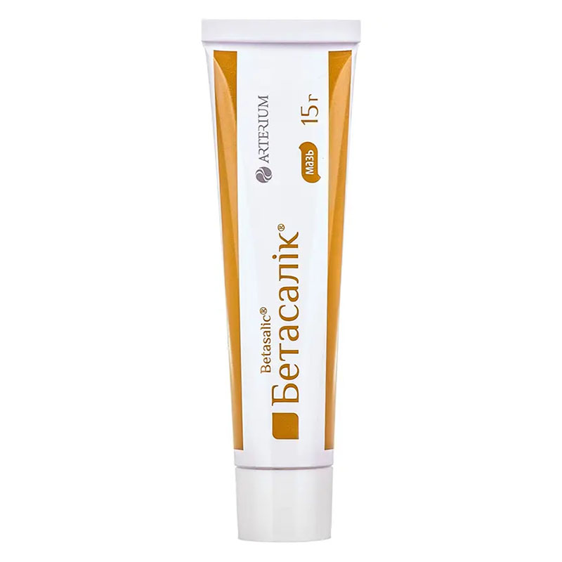 Бетасалік мазь по 15 г у тубах