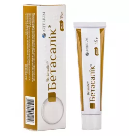 Бетасалік мазь по 15 г у тубах