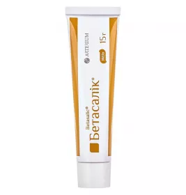 Бетасалік мазь по 15 г у тубах