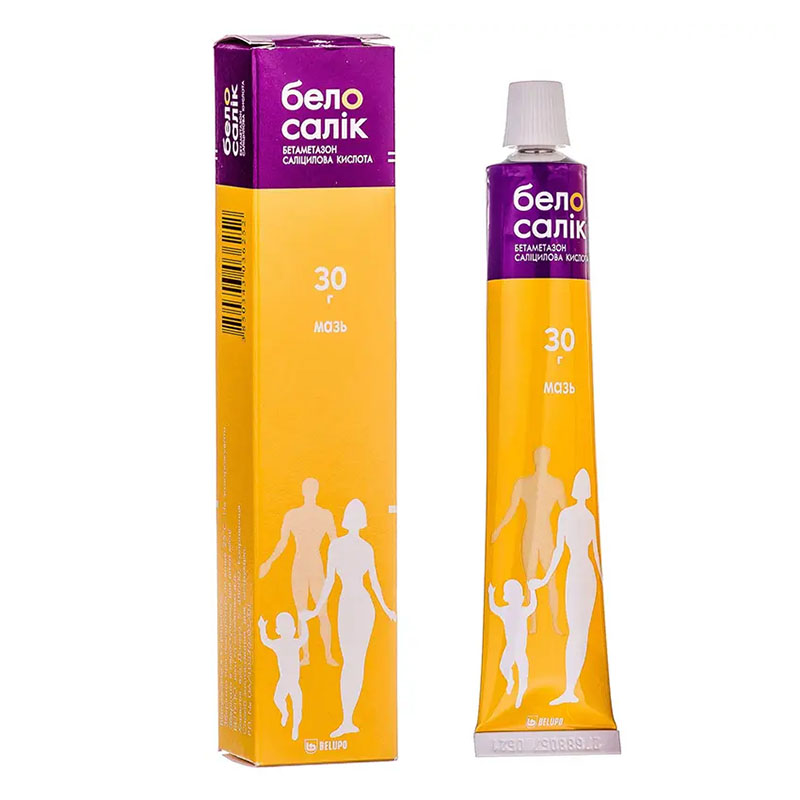Белосалік мазь по 30 г у тубах
