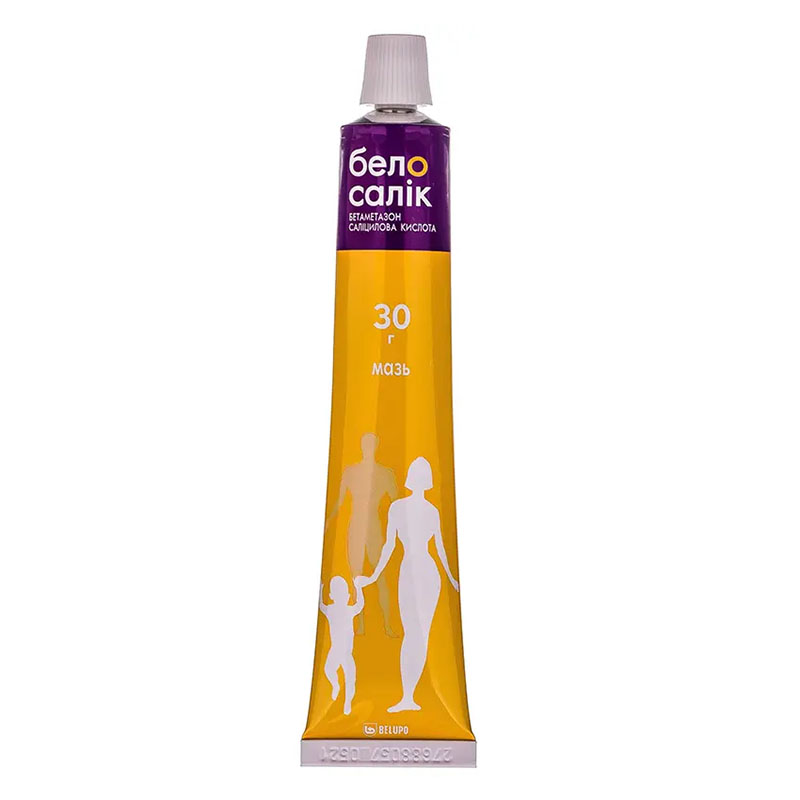Белосалік мазь по 30 г у тубах