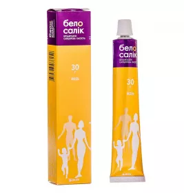 Белосалік мазь по 30 г у тубах