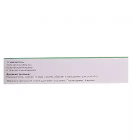 Ацербін мазь по 30 г у тубах