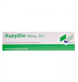Ацербін мазь по 30 г у тубах