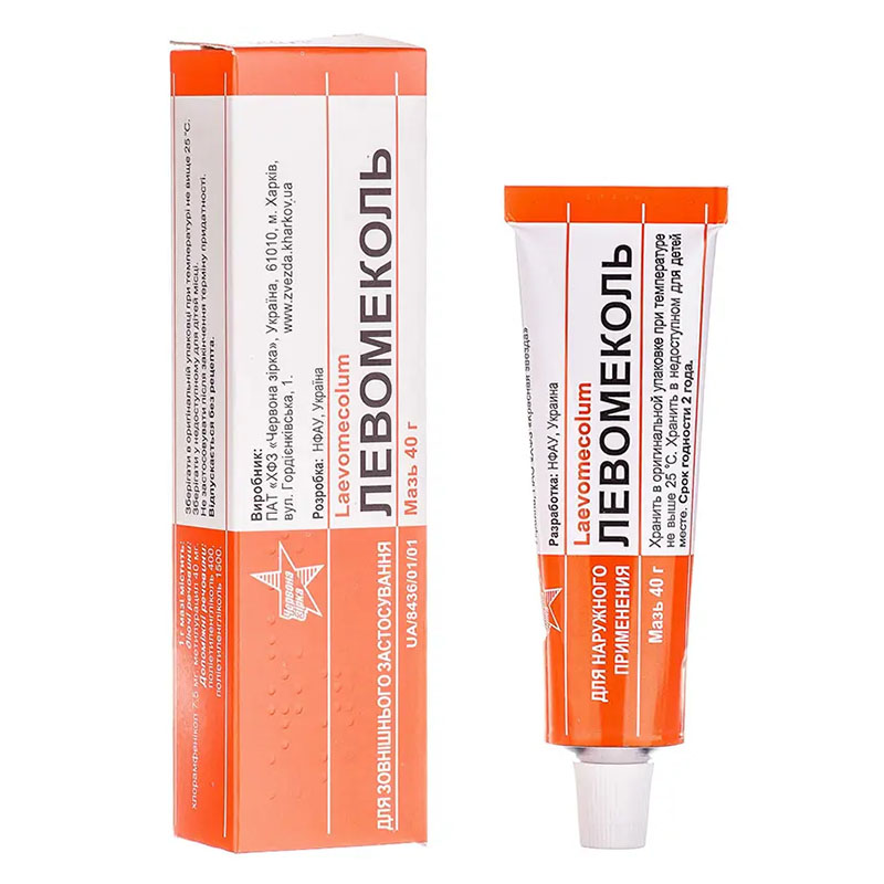 Левомеколь мазь по 40 г у тубах - Червона Зірка