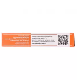 Левомеколь мазь по 40 г у тубах - Червона Зірка