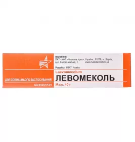Левомеколь мазь по 40 г у тубах - Червона Зірка