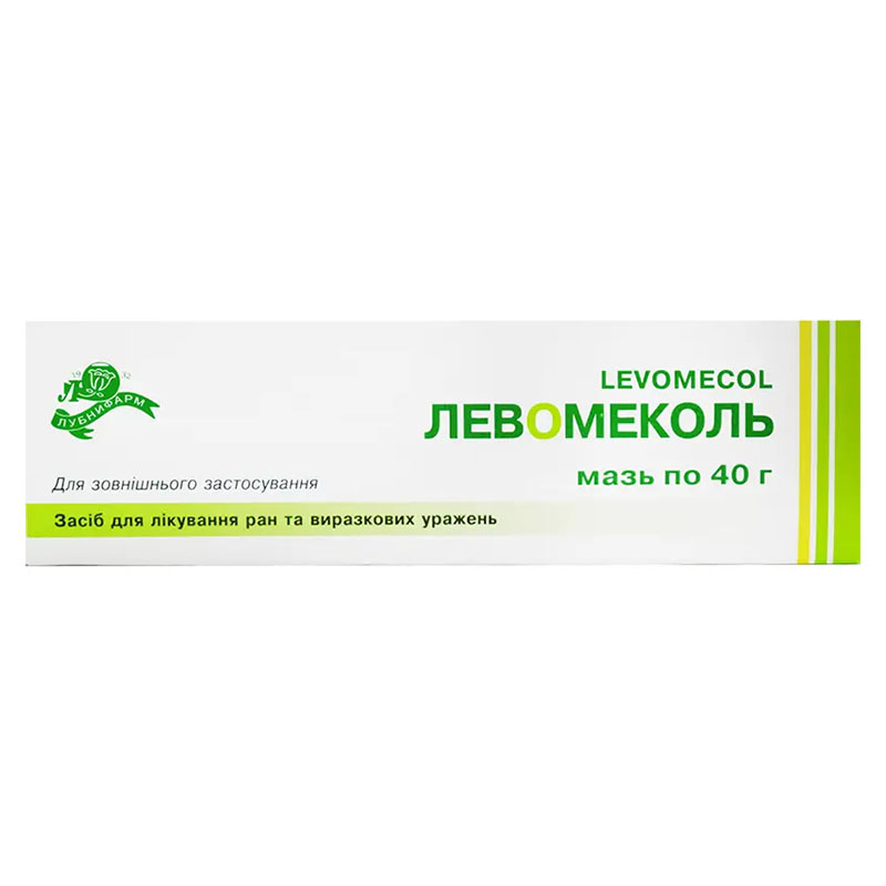 Левомеколь мазь по 40 г у тубах - Лубни