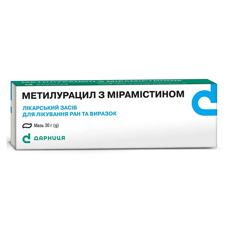 Метилурацил-Дарница с мирамистином мазь по 30 г в тубах Метилурацил-Дарница с мирамистином мазь по 30 г в тубах