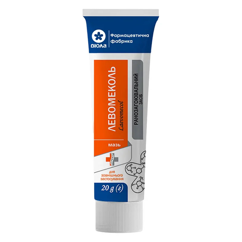 Левомеколь мазь по 20 г в тубах - Виола