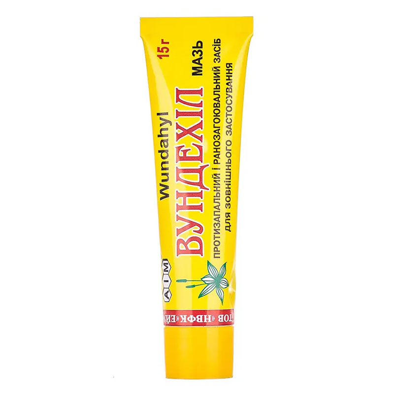 Вундехил мазь по 15 г в тубах