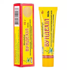 Вундехіл мазь по 15 г у тубах