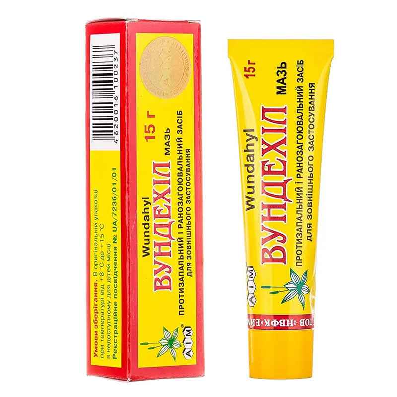 Вундехіл мазь по 15 г у тубах