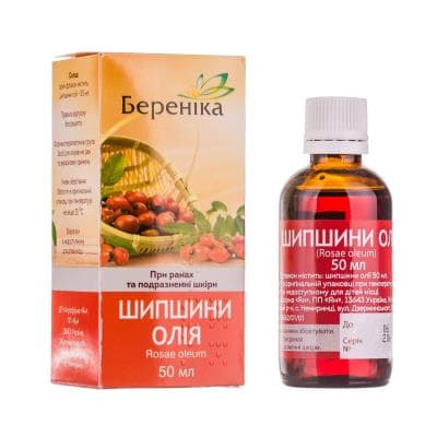 Шипшина олія по 50 мл у флаконі - Агрофірма 