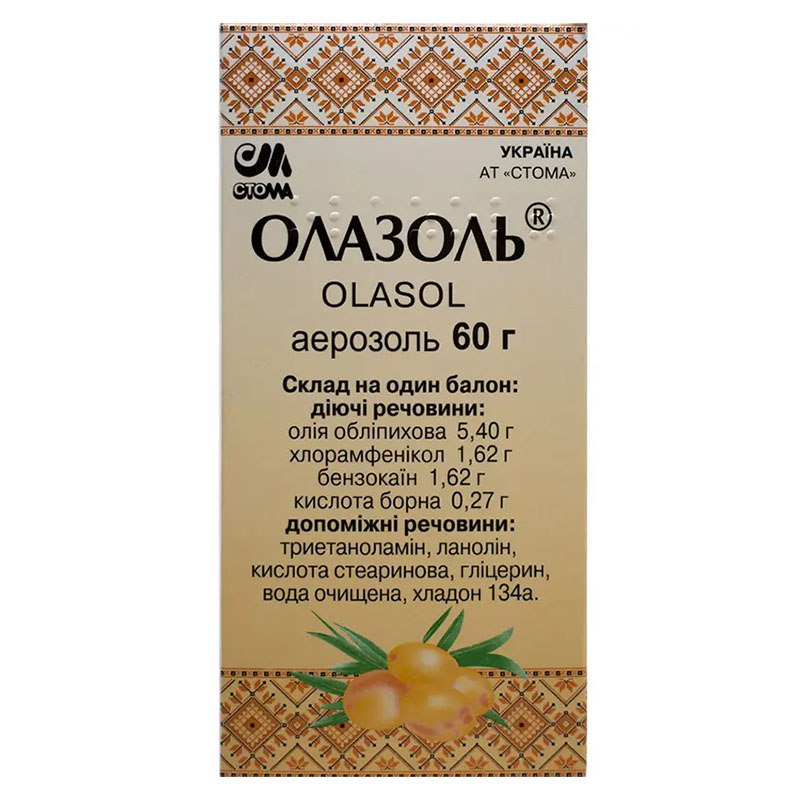 Олазоль аерозоль по 60 г у балоні